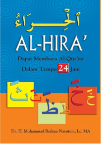 AL-HIRA [Dapat Membaca Al-Qur'an dalam Tempo 24 Jam]