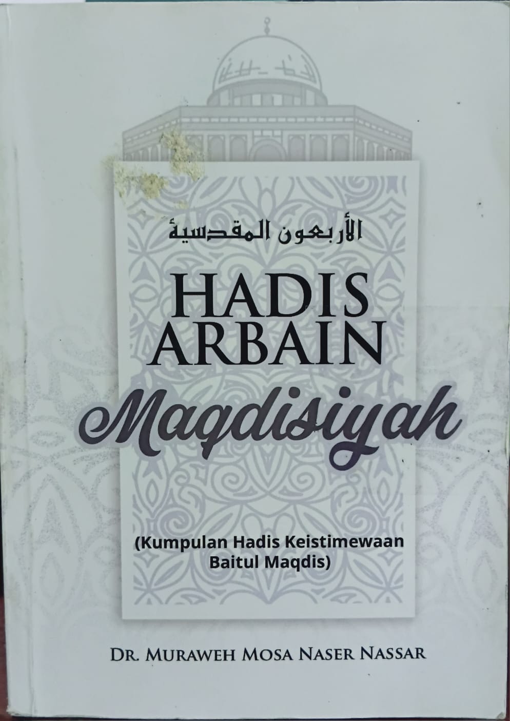 Hadis Arbain Maqdisiyah [Kumpulan Hadia Keistimewaan Baitul Maqdis]
