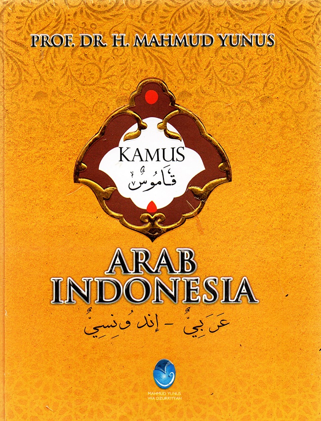 Kamus Arab - Indonesia