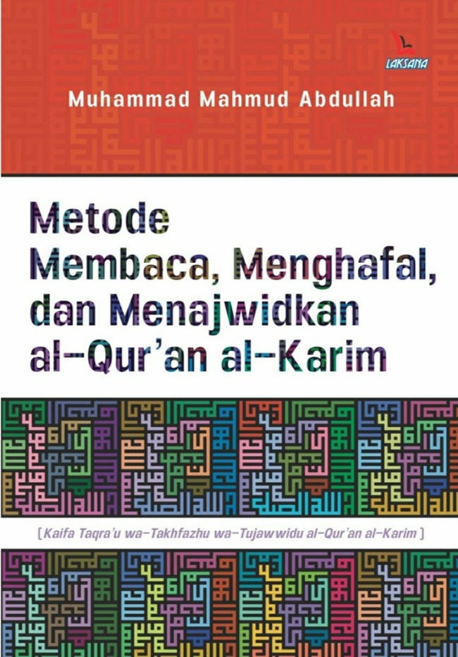 Metode Membaca, Menghafal, dan Menajwidkan Al-Qur'an Al-Karim