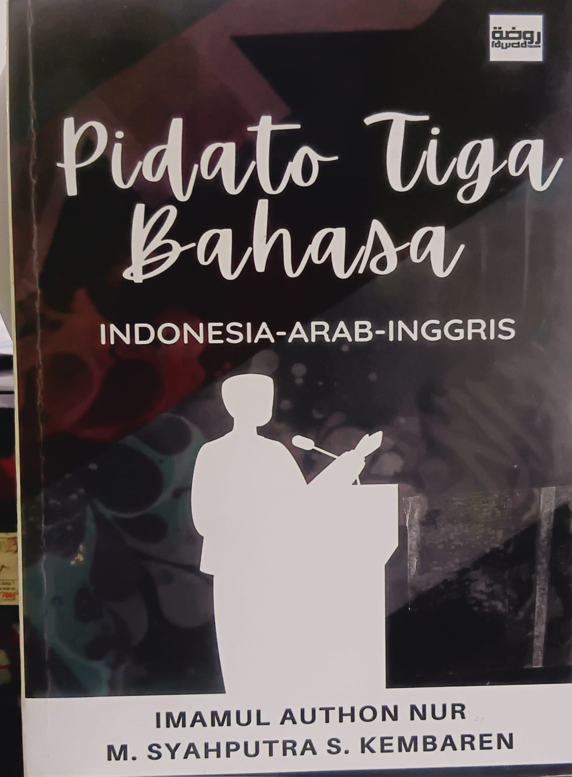 Pidato Tiga Bahasa [Indonesia-Arab-Inggris]