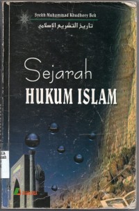 Sejarah Hukum Islam