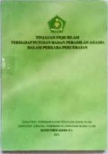 Tinjauan Fiqih Islam Terhadap Putusan Badan Peradilan Agama Dalam Perkara Perceraian